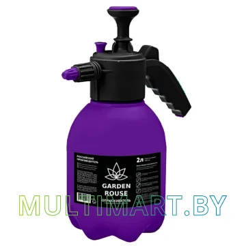 Опрыскиватель Garden Rouse УТ-00017085 (2 л, фиолетовый)